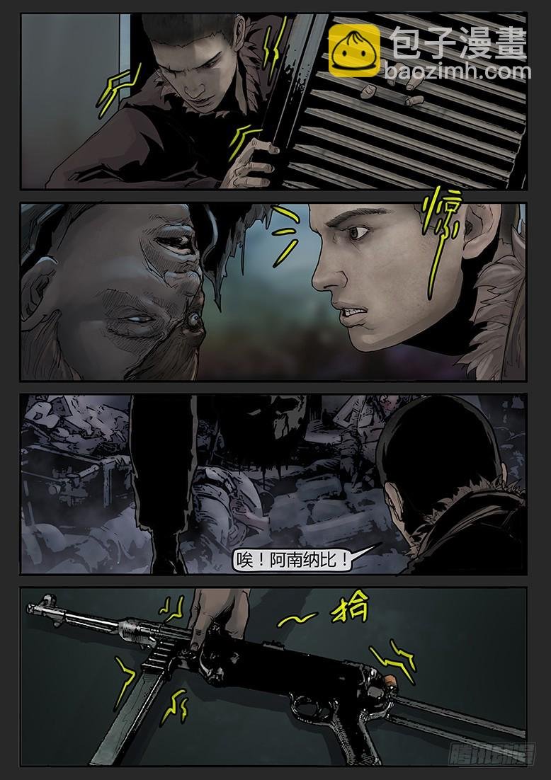 第56话-雪盲04
