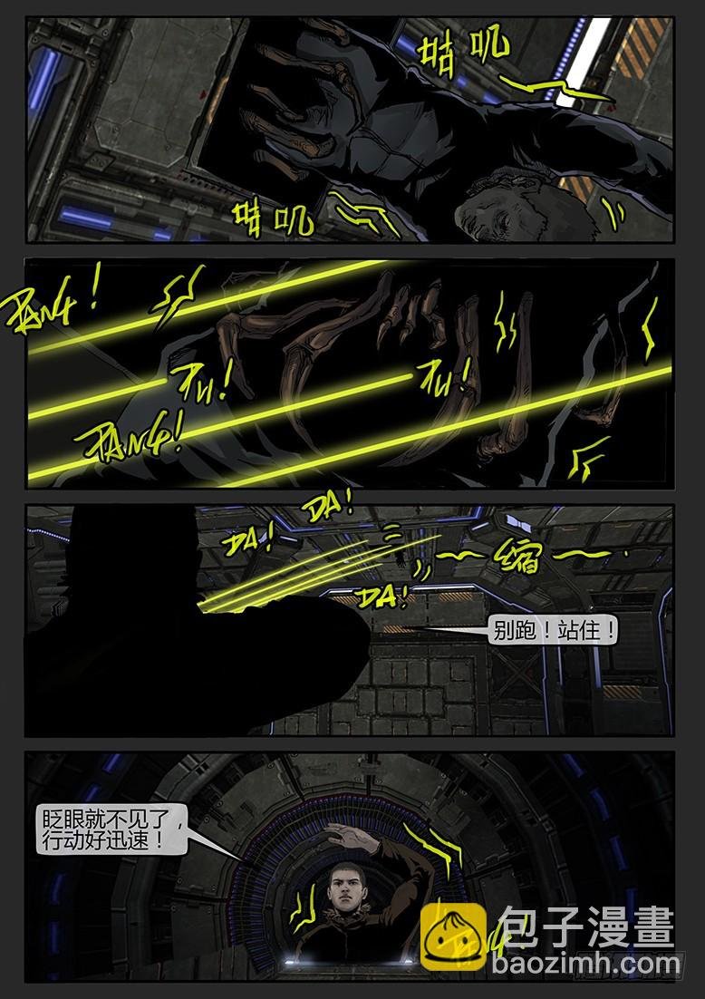 第56话-雪盲04