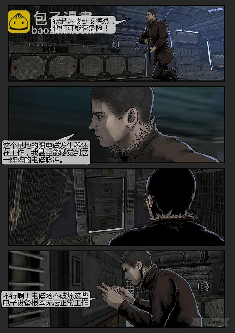 第56话-雪盲04