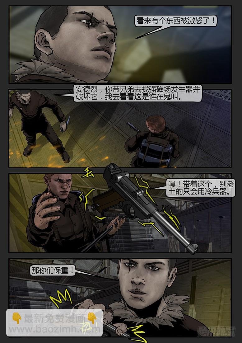第58话-雪盲06
