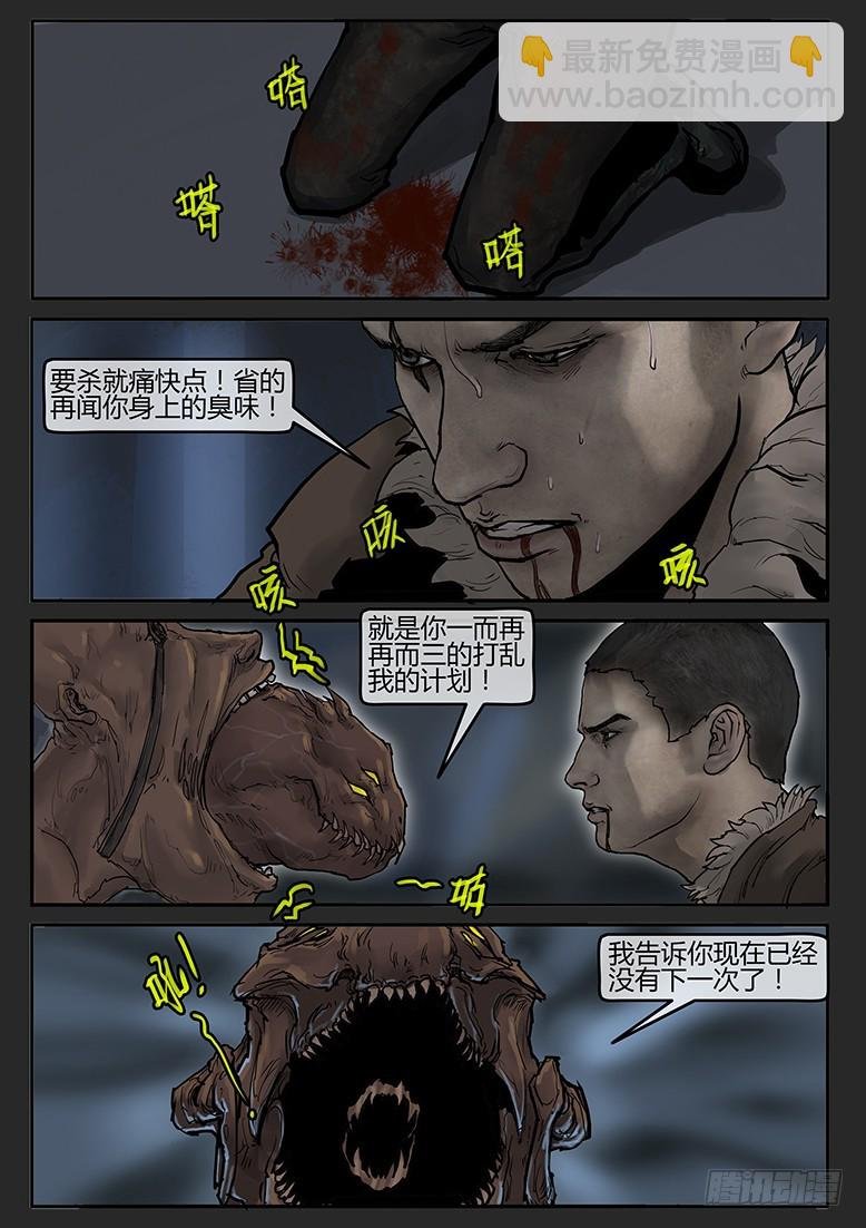 第59话-雪盲07