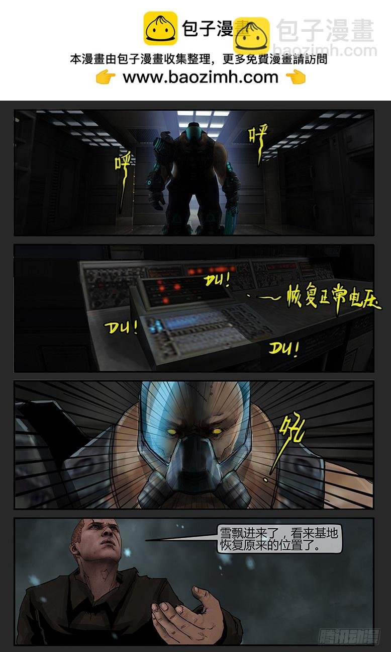 第59话-雪盲07
