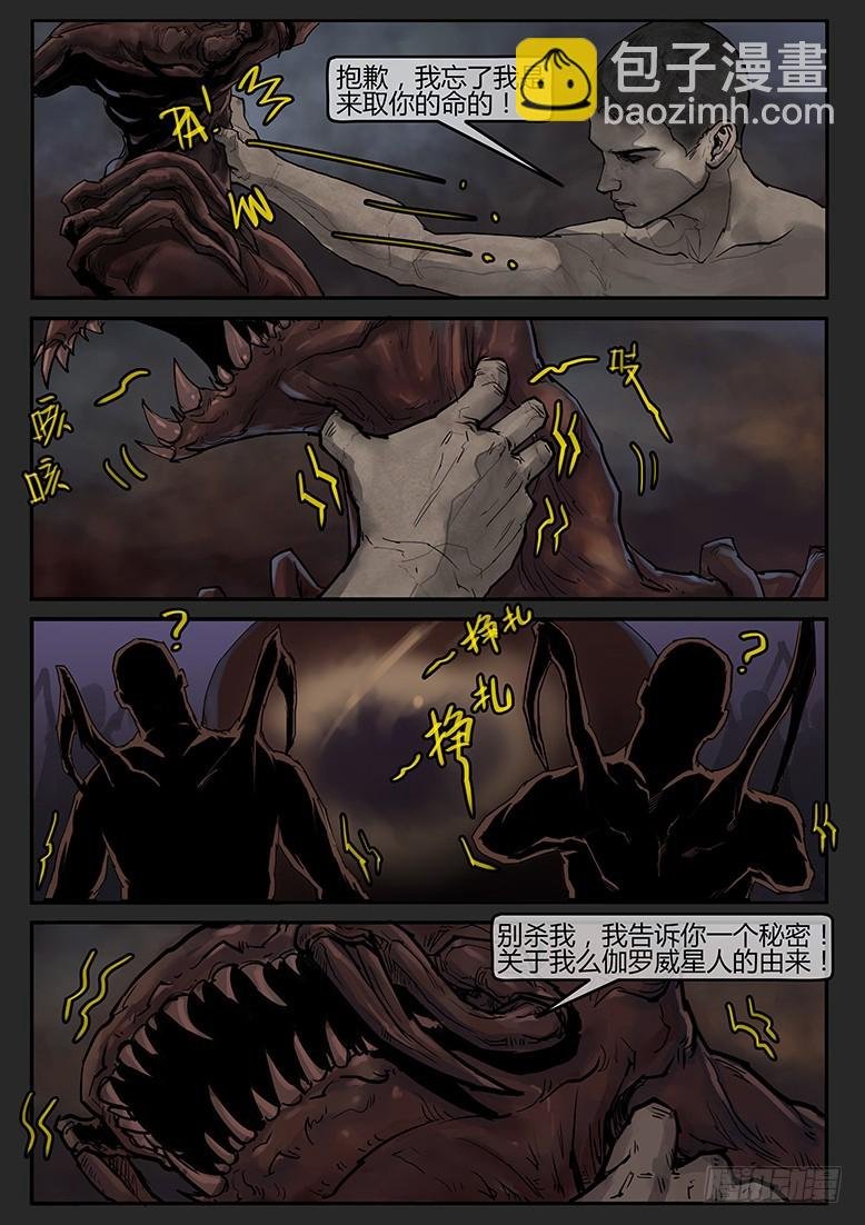 第59话-雪盲07