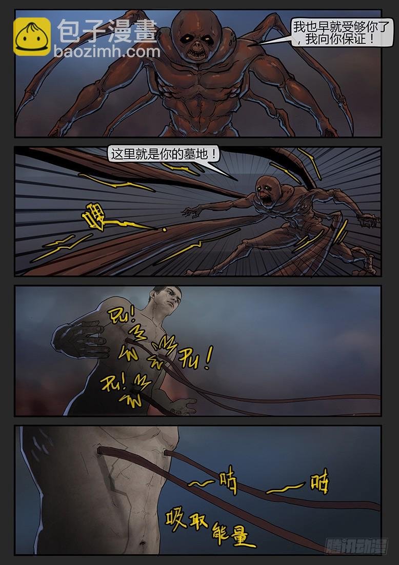 第60话-雪盲08