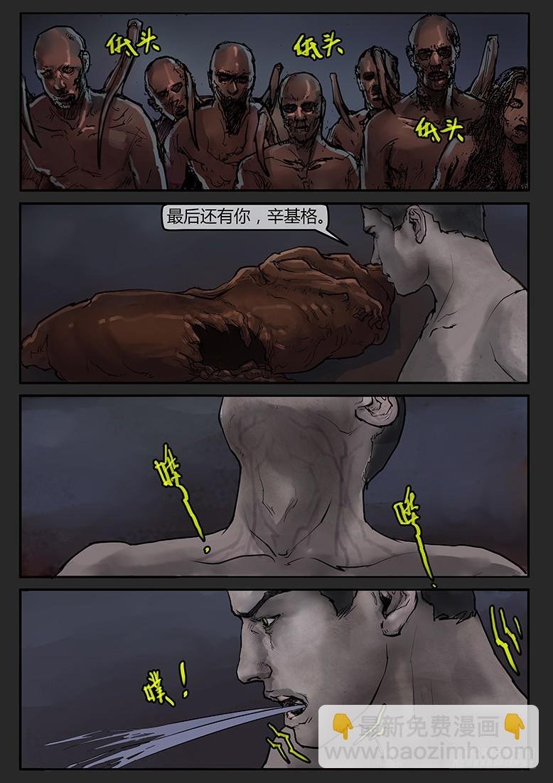 第60话-雪盲08
