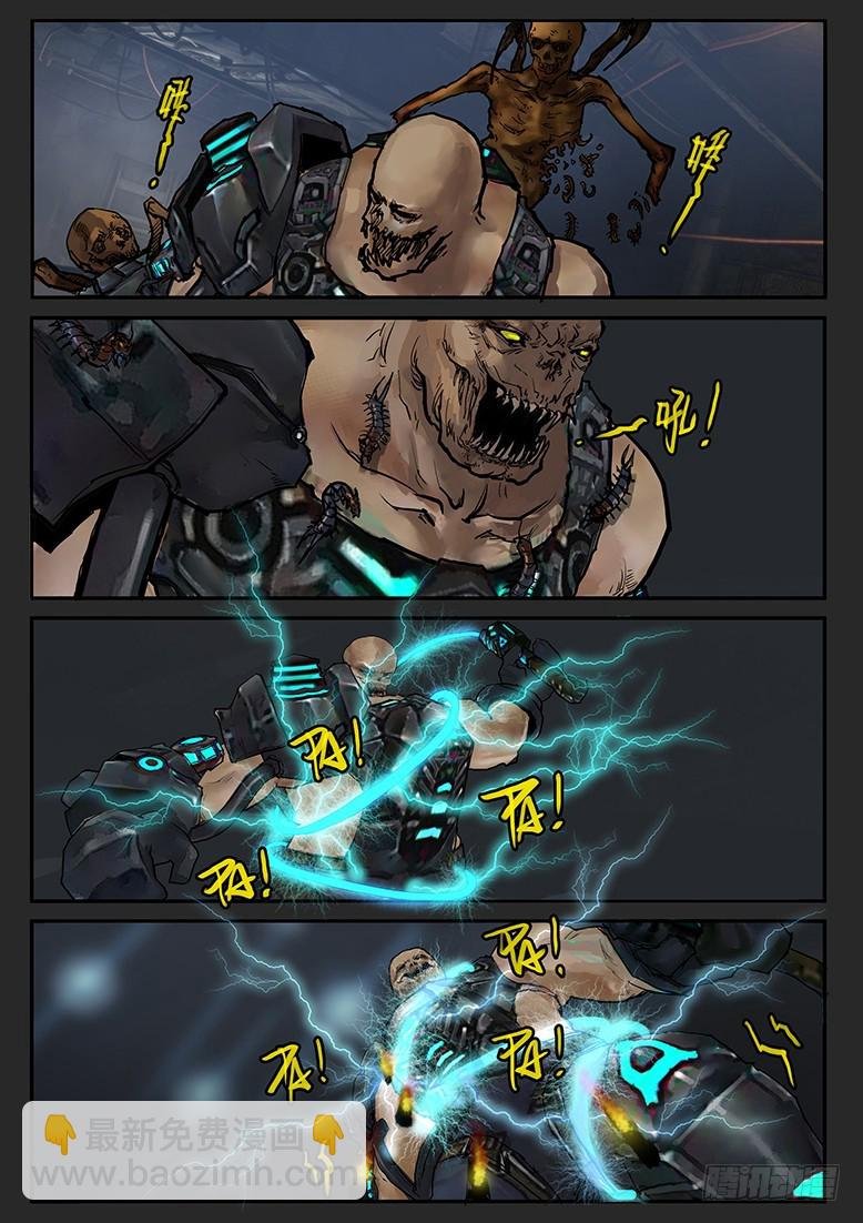第61话-雪盲09