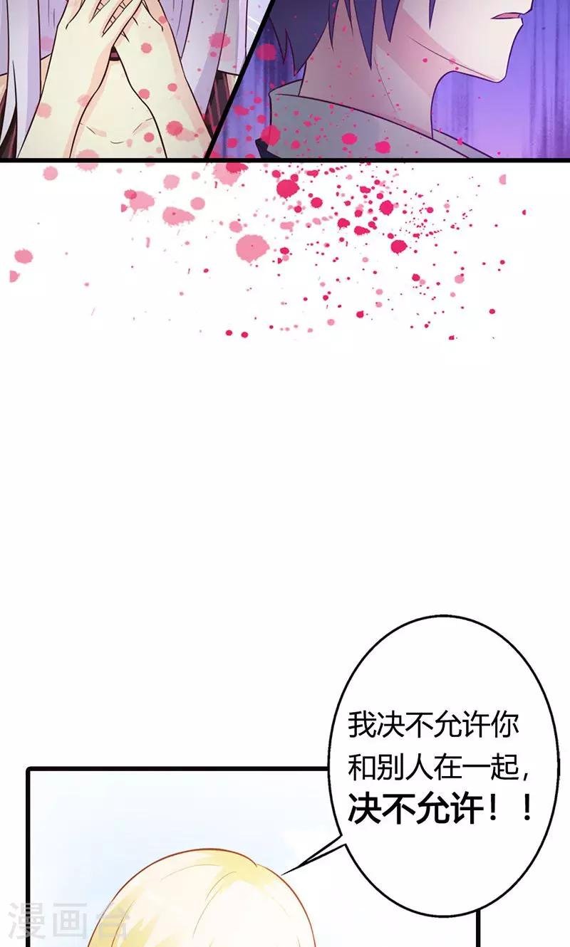 第15话 一家人不说两家话