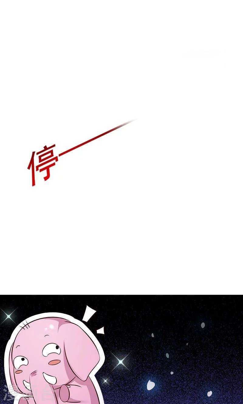 第2话 女人，竟敢惹怒我！