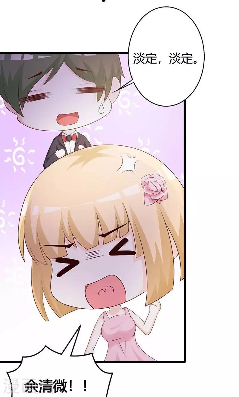 第21话 还真是个小孩子呢