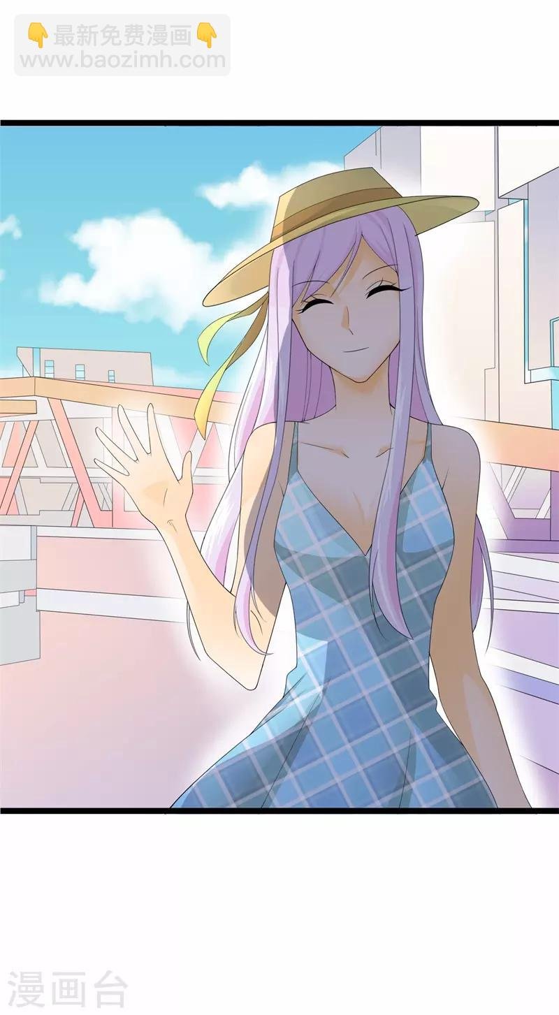 第36话 我愿用下半生征服你这座高峰