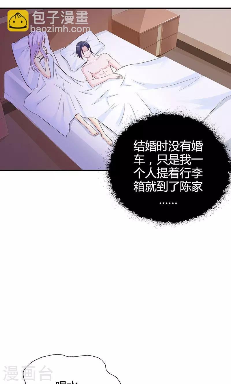 第4话 一夜未眠