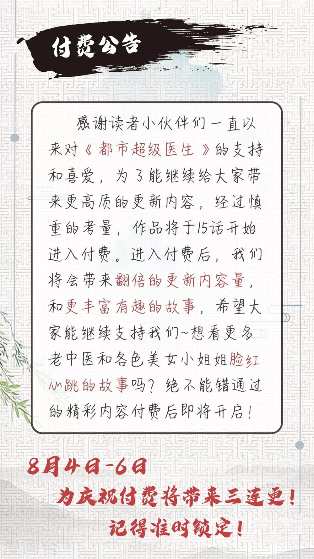 作者有话说