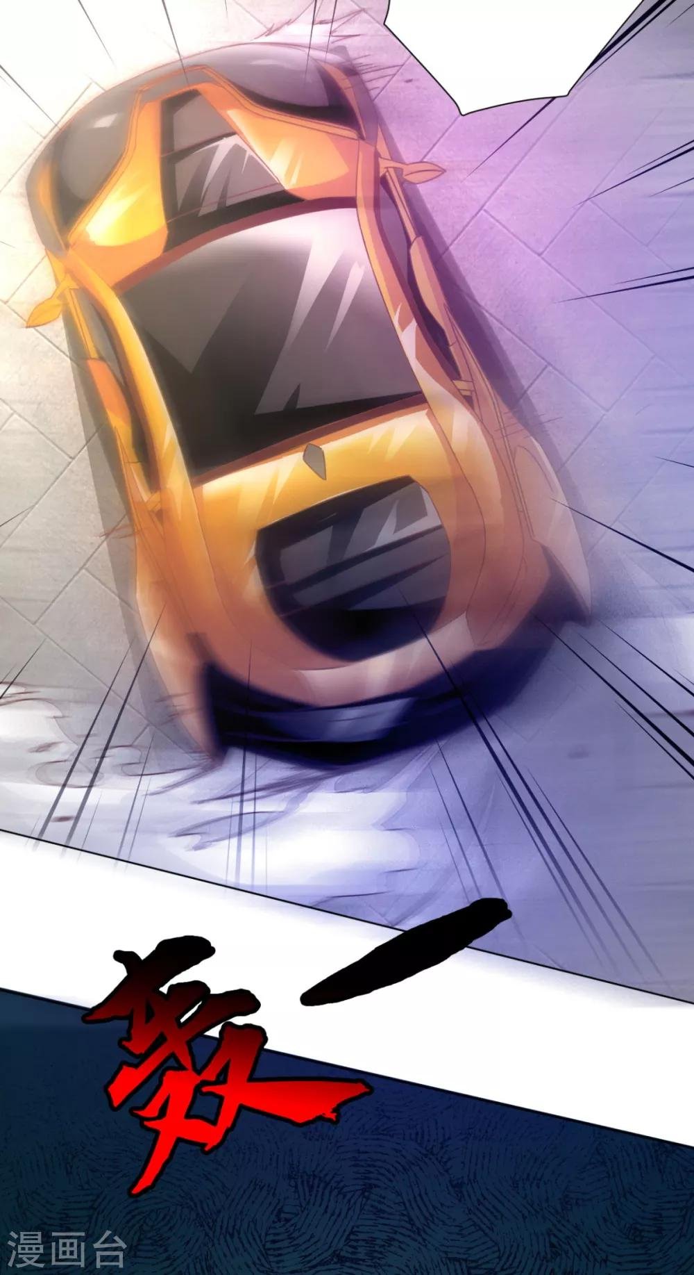 第15话 会有点痛，忍耐一下
