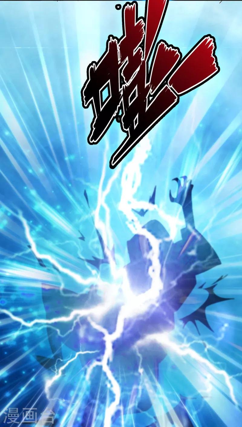 第18话 老中医不是废柴