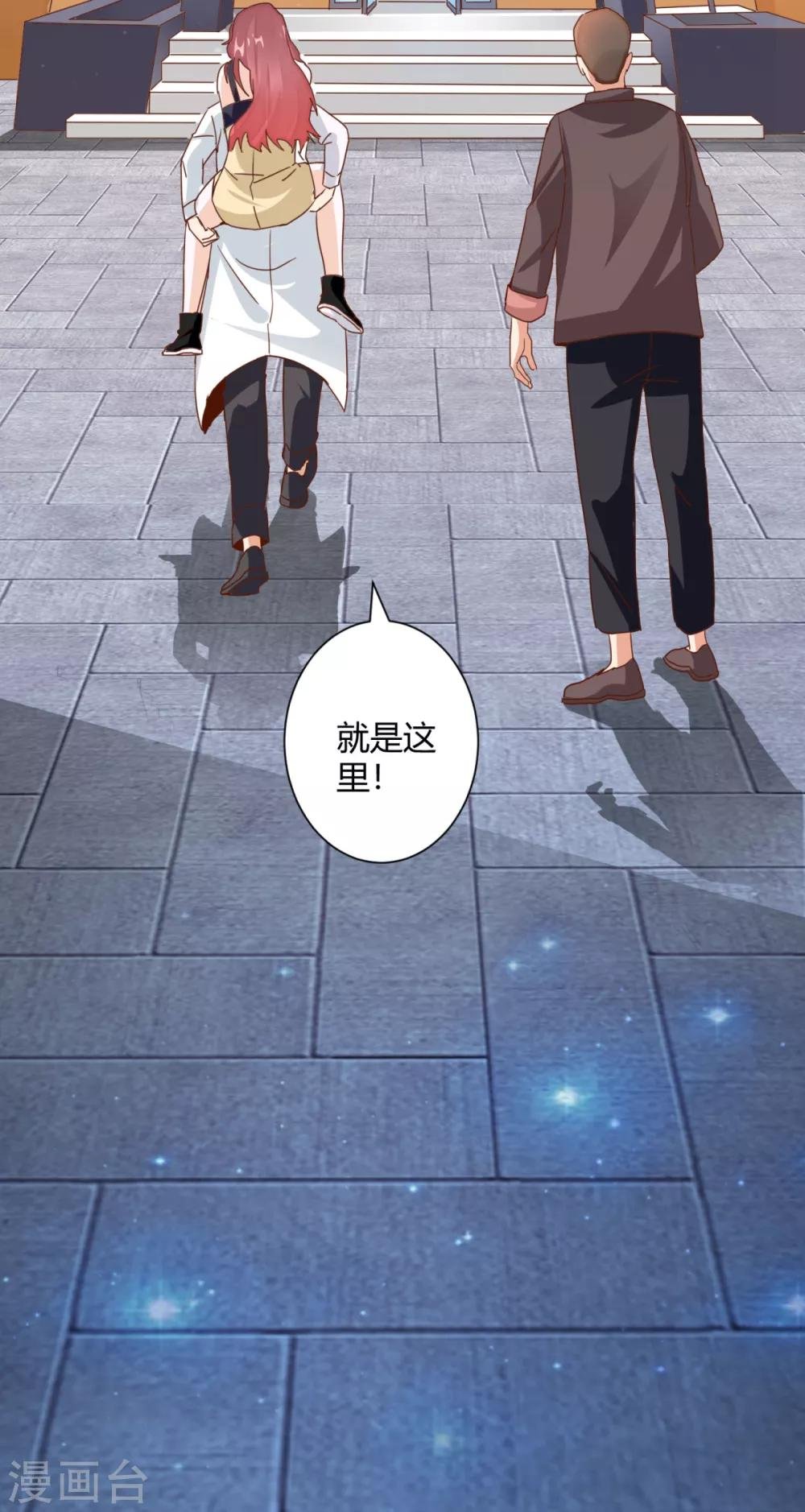第20话 亲密接触的治疗
