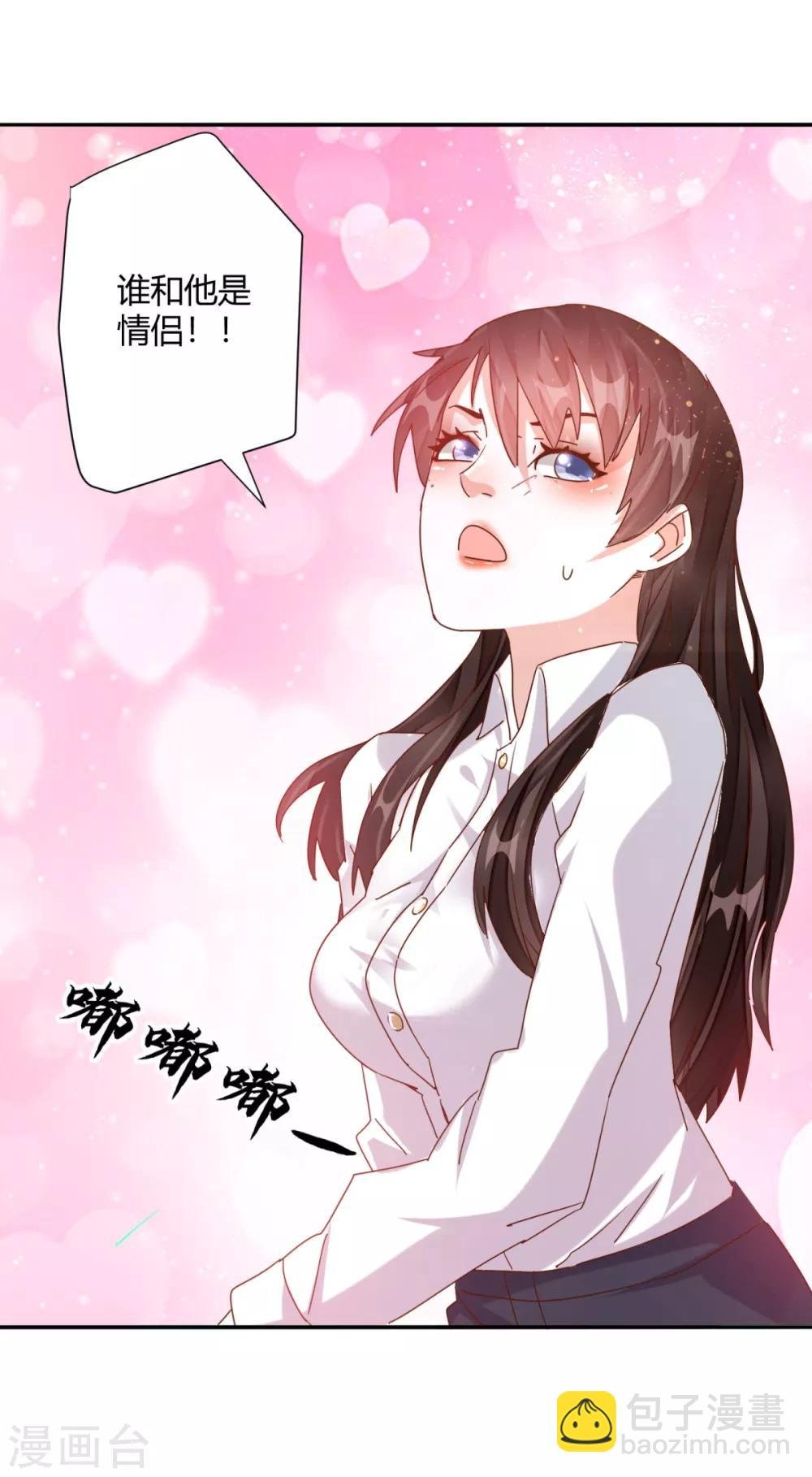 第22话 神秘老者重金求诊