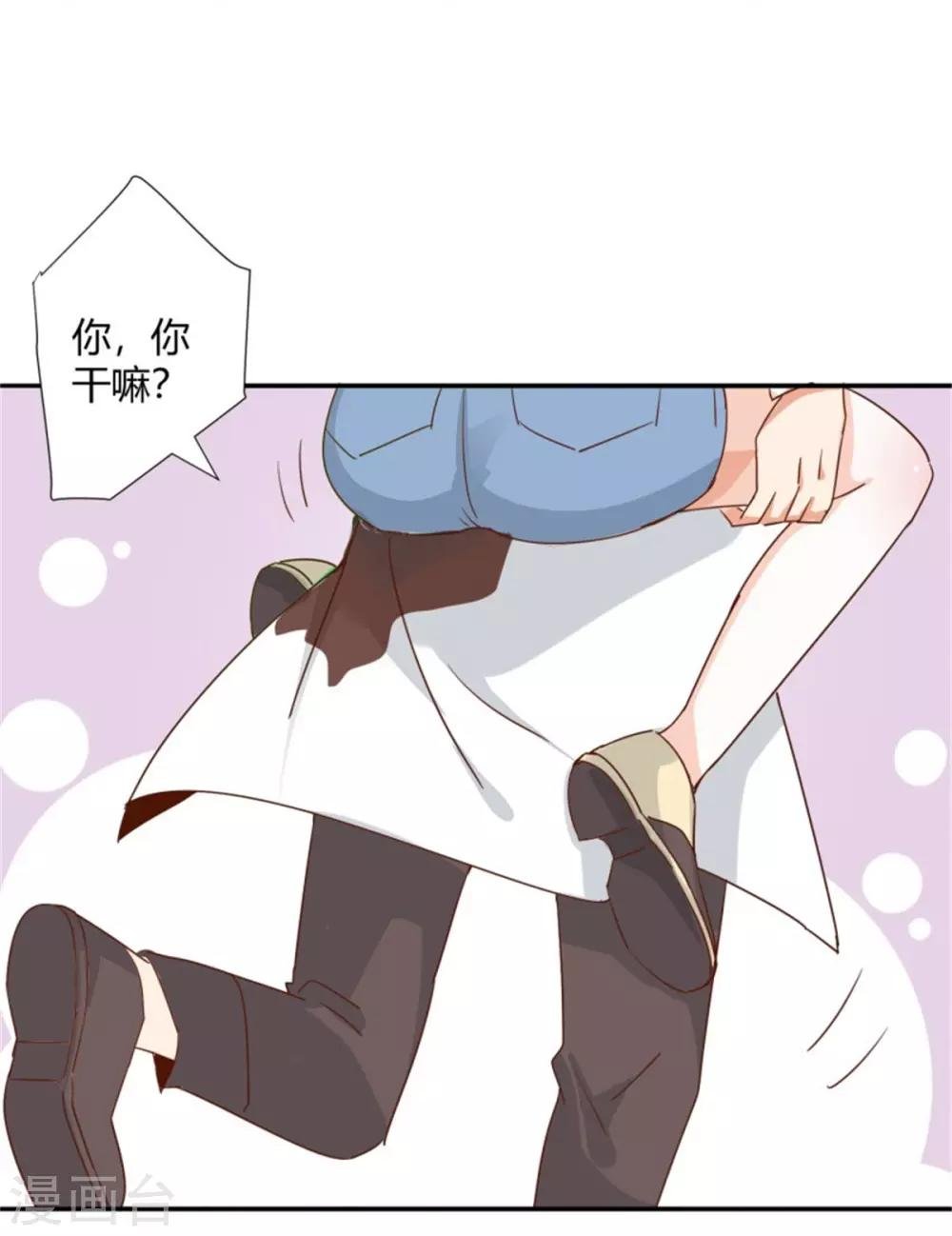 第30话 城市女孩真好
