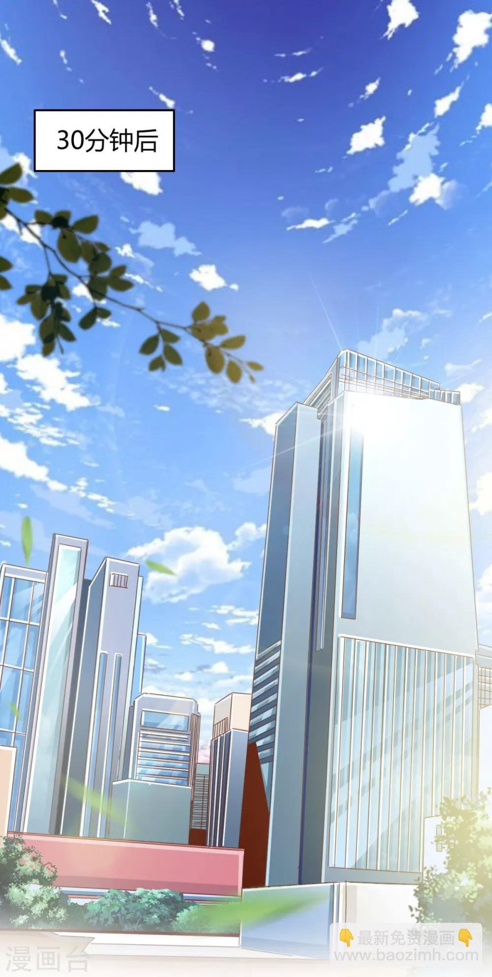 第5话 豪宅遇美女