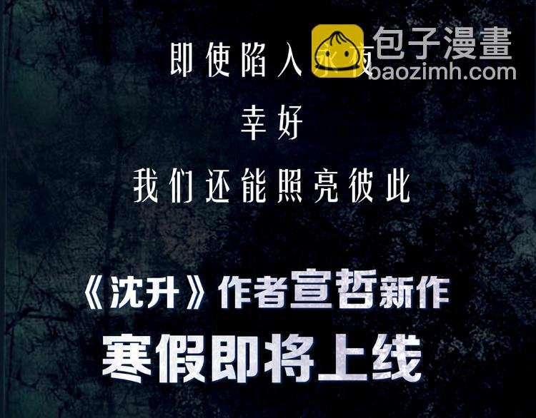 黑暗中，有你伴我前行