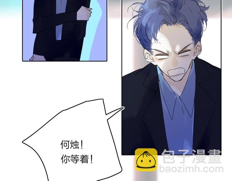 第8话 去看看吧！