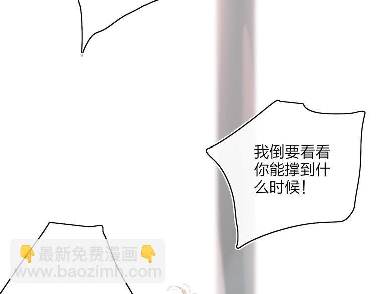 第8话 去看看吧！