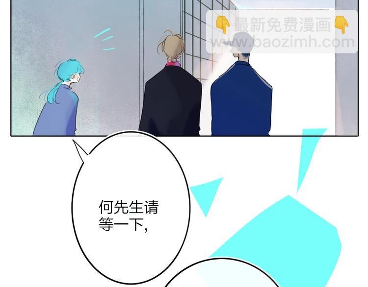 第8话 去看看吧！