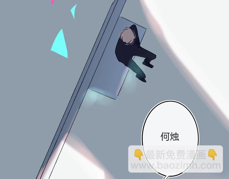 第8话 去看看吧！