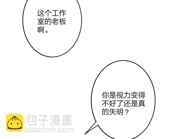 第8话 去看看吧！