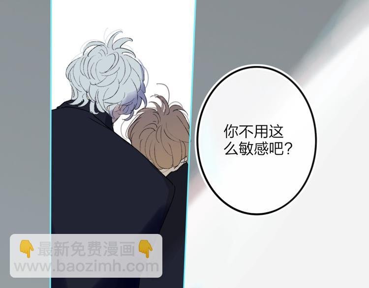 第8话 去看看吧！