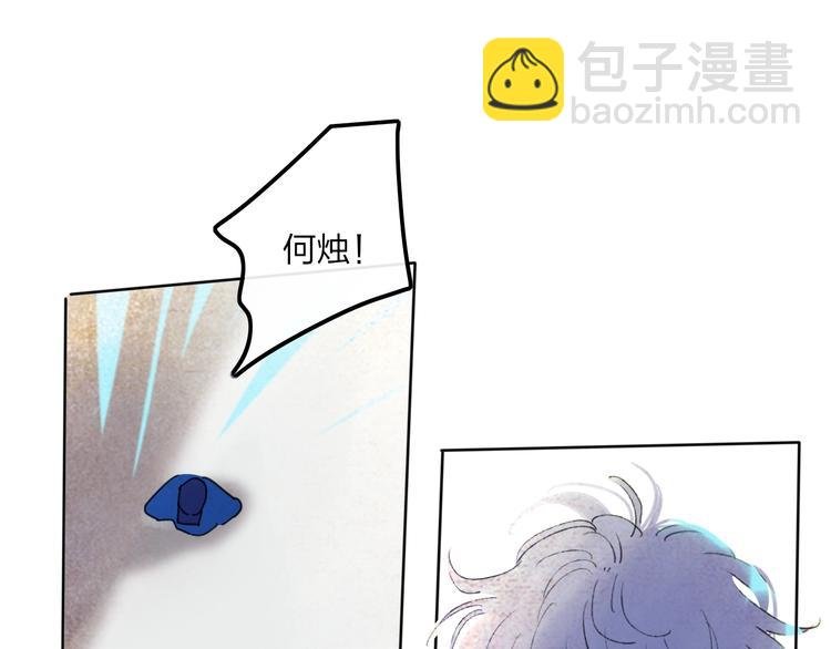 第8话 去看看吧！