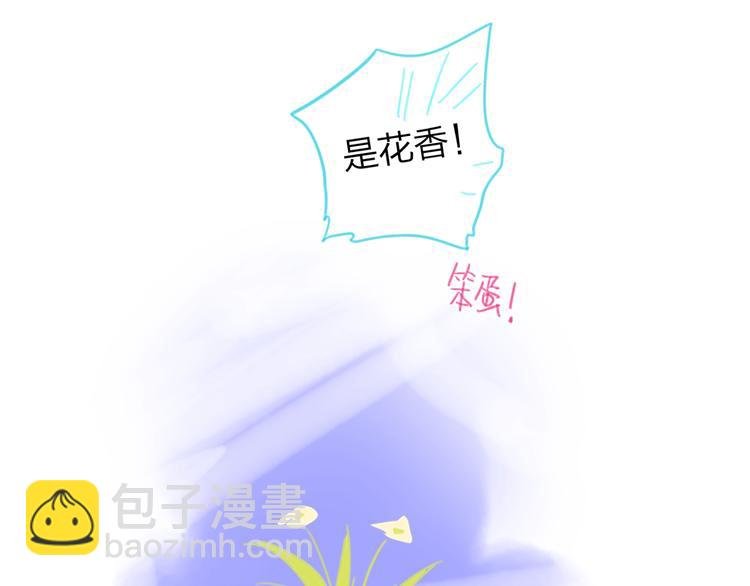 第9话 心声？