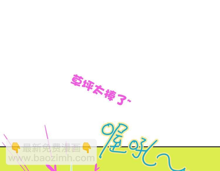 第9话 心声？