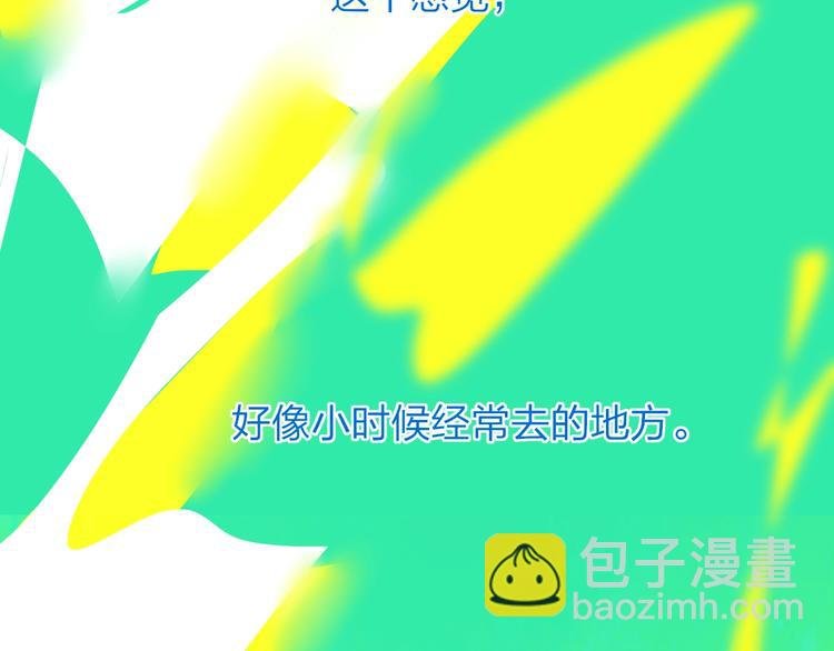 第9话 心声？
