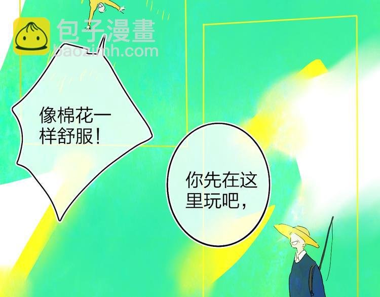 第9话 心声？