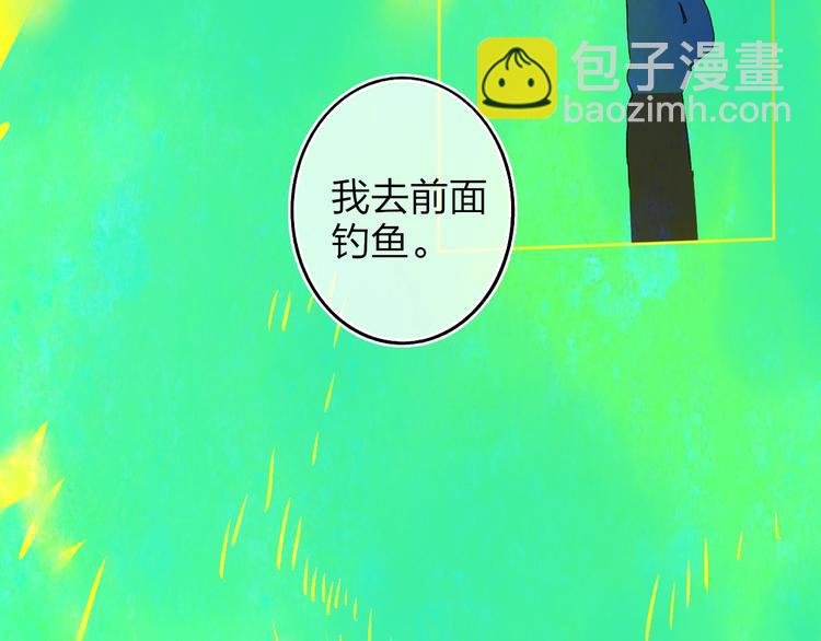 第9话 心声？