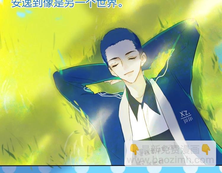 第9话 心声？