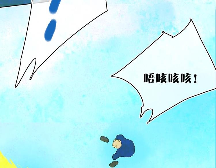 第9话 心声？