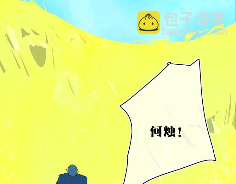 第9话 心声？