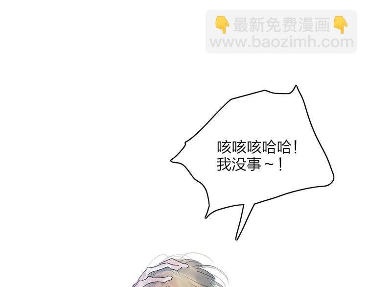 第9话 心声？