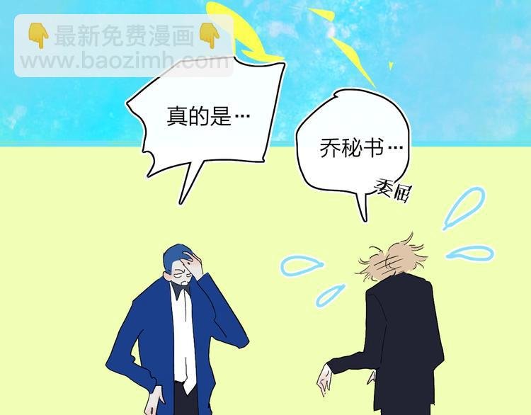 第9话 心声？