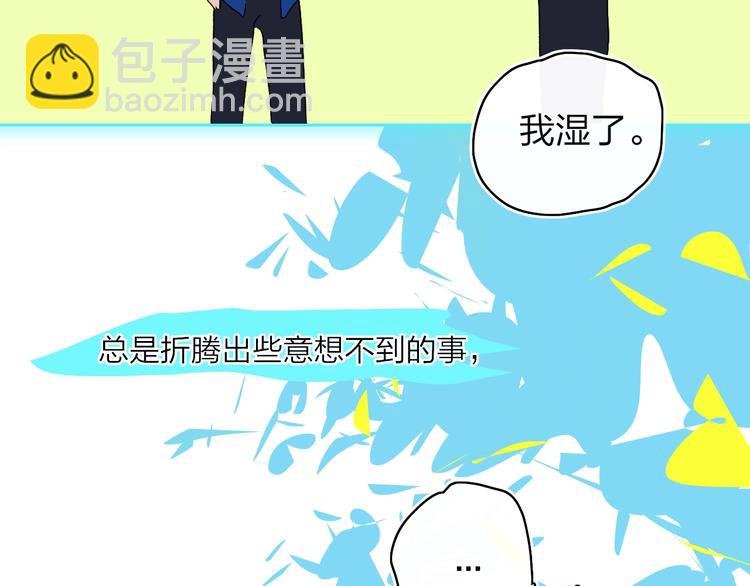 第9话 心声？