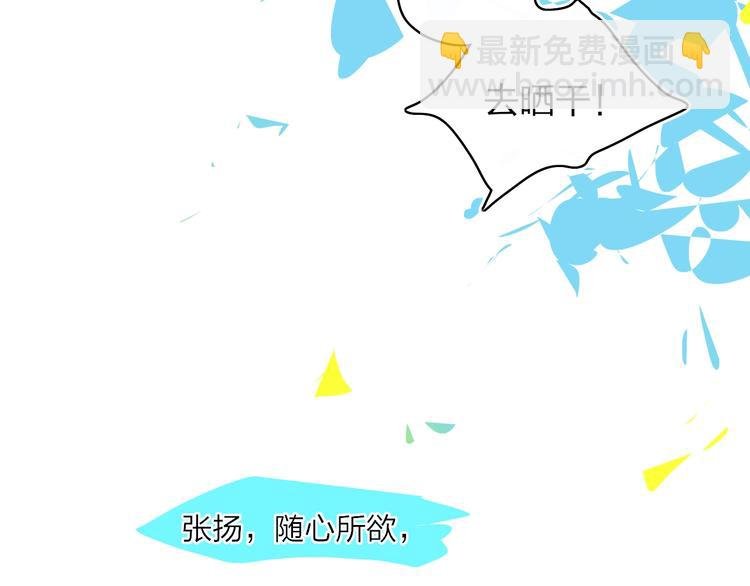 第9话 心声？