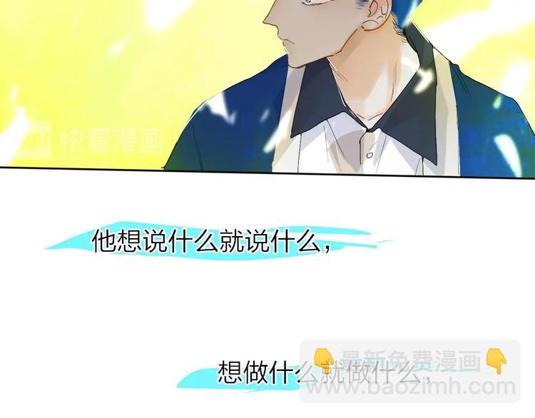 第9话 心声？
