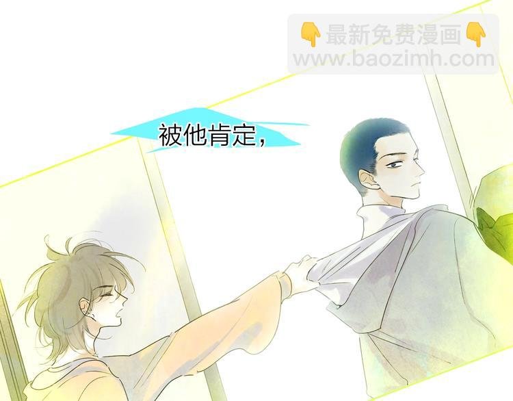 第9话 心声？