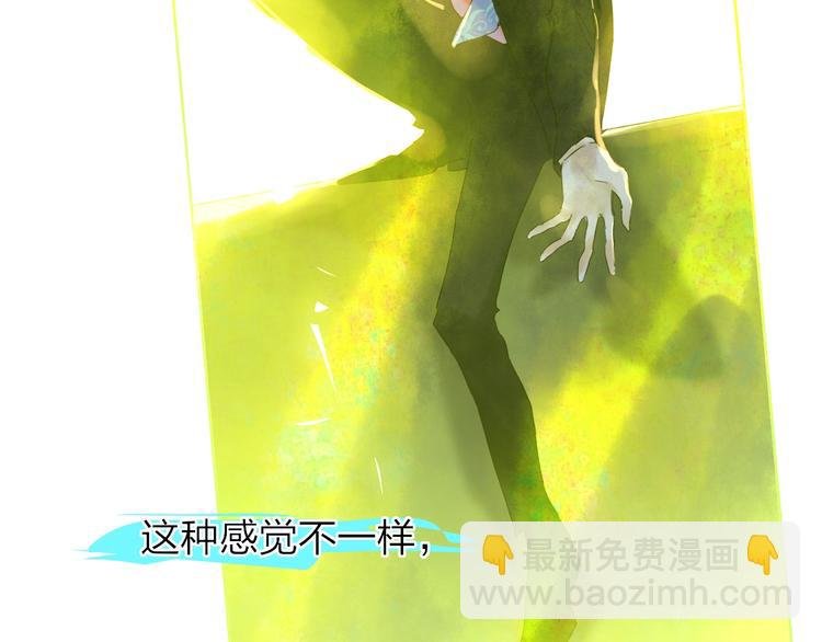 第9话 心声？