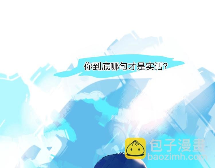 第10话 无关紧要？