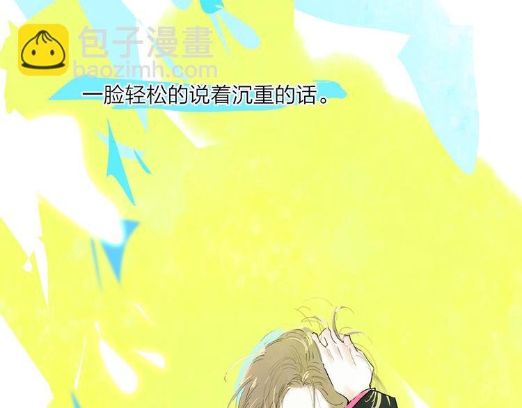 第10话 无关紧要？