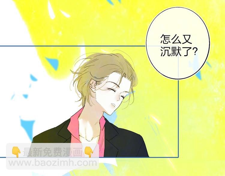 第10话 无关紧要？