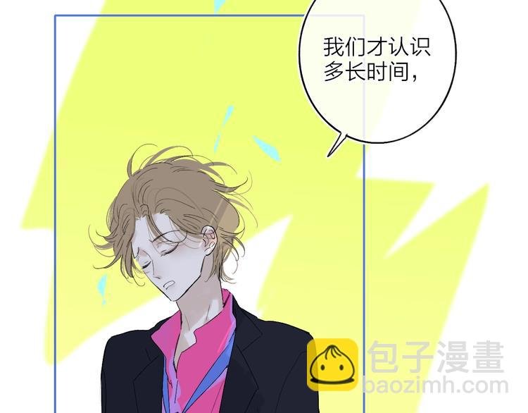 第10话 无关紧要？