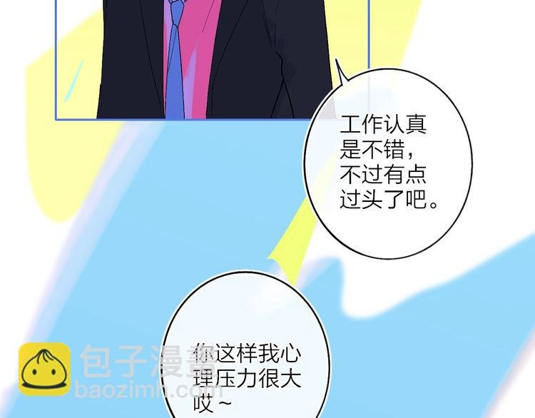 第10话 无关紧要？